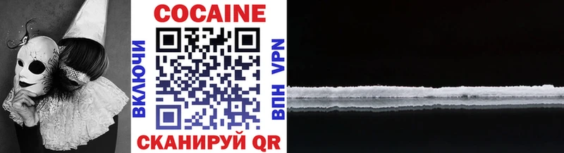 Наркошоп купить COCAIN Канабис APVP АМФ Меф мяу мяу ГАШИШ Чапаевск