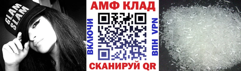 Купить закладки  Чапаевск  АМФ Premium 