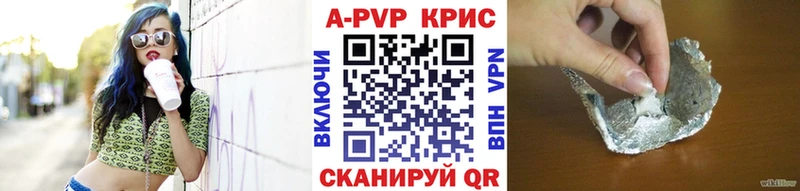 Alpha PVP VHQ  Купить  Чапаевск 