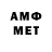 Первитин Декстрометамфетамин 99.9% Xudoyberdi Azimov