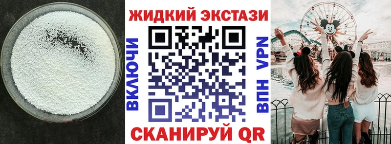 Купить  Чапаевск  Бутират вода 