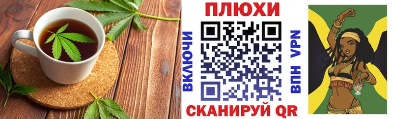 Печенье с ТГК марихуана  Купить закладки  Чапаевск 