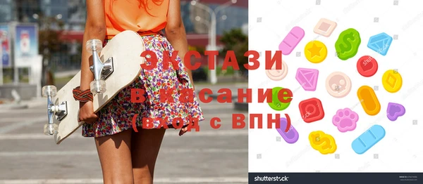 Альфа ПВП Аркадак