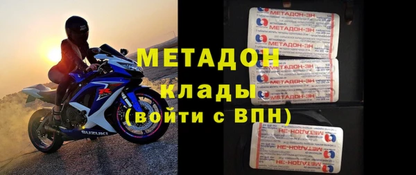 прущий лед Армянск