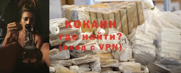 ECSTASY Балахна