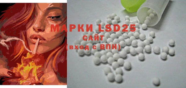ECSTASY Балахна