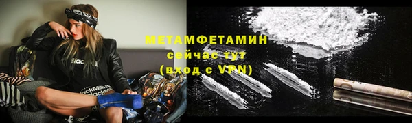 скорость mdpv Баксан