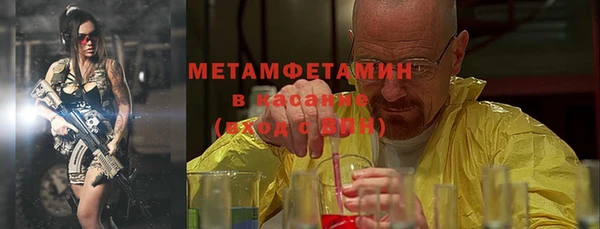MDMA Premium VHQ Балабаново