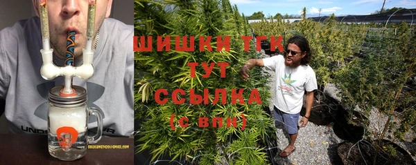 прущий лед Армянск