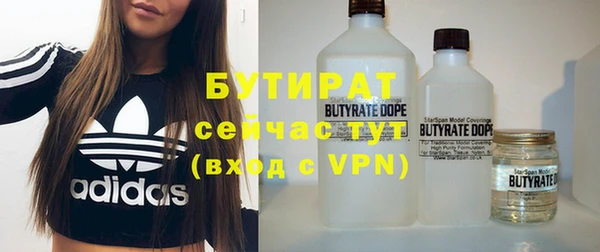 ECSTASY Балахна