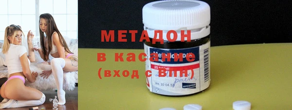 прущий лед Армянск