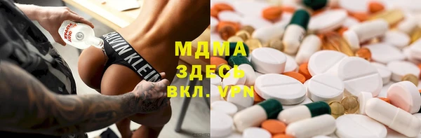 MDMA Premium VHQ Балабаново