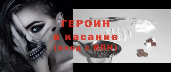 прущий лед Армянск