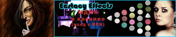 прущий лед Армянск