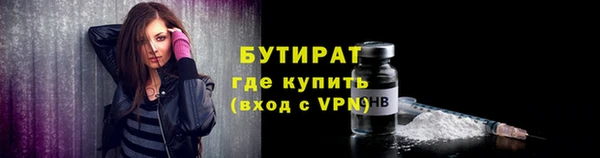 Альфа ПВП Аркадак