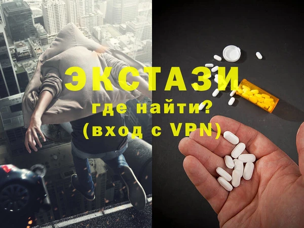 MDMA Premium VHQ Балабаново