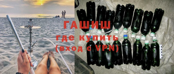 прущий лед Армянск