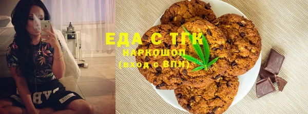 MDMA Premium VHQ Балабаново