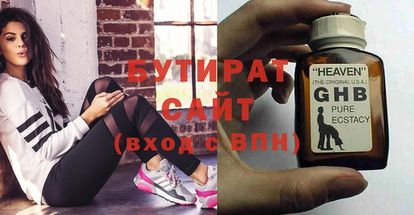 Альфа ПВП Аркадак