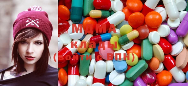 MDMA Premium VHQ Балабаново