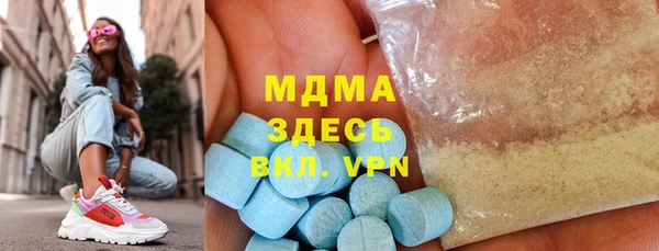 Альфа ПВП Аркадак