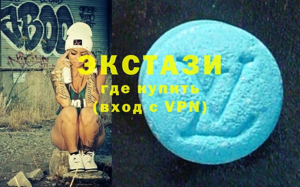 MDMA Premium VHQ Балабаново
