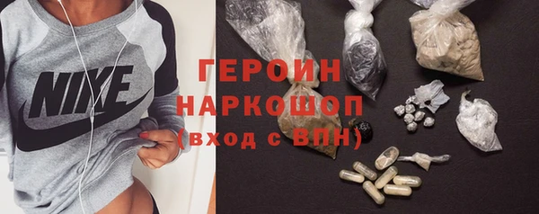 прущий лед Армянск