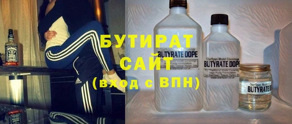 прущий лед Армянск