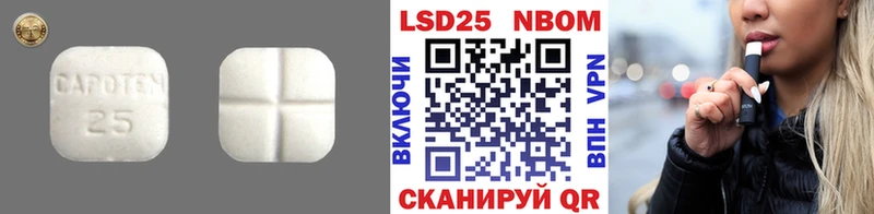 ЛСД экстази кислота  Купить где  Чапаевск 