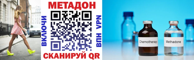 МЕТАДОН мёд Купить где Чапаевск