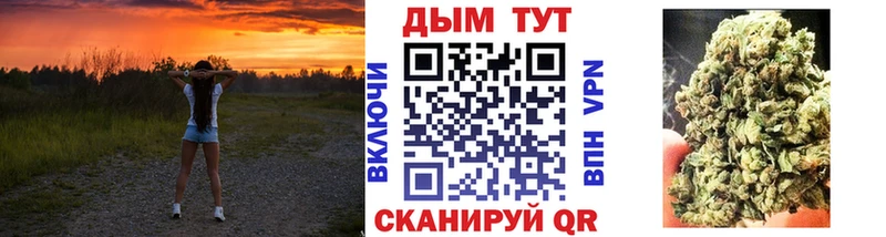 Купить  Чапаевск  Марихуана марихуана 